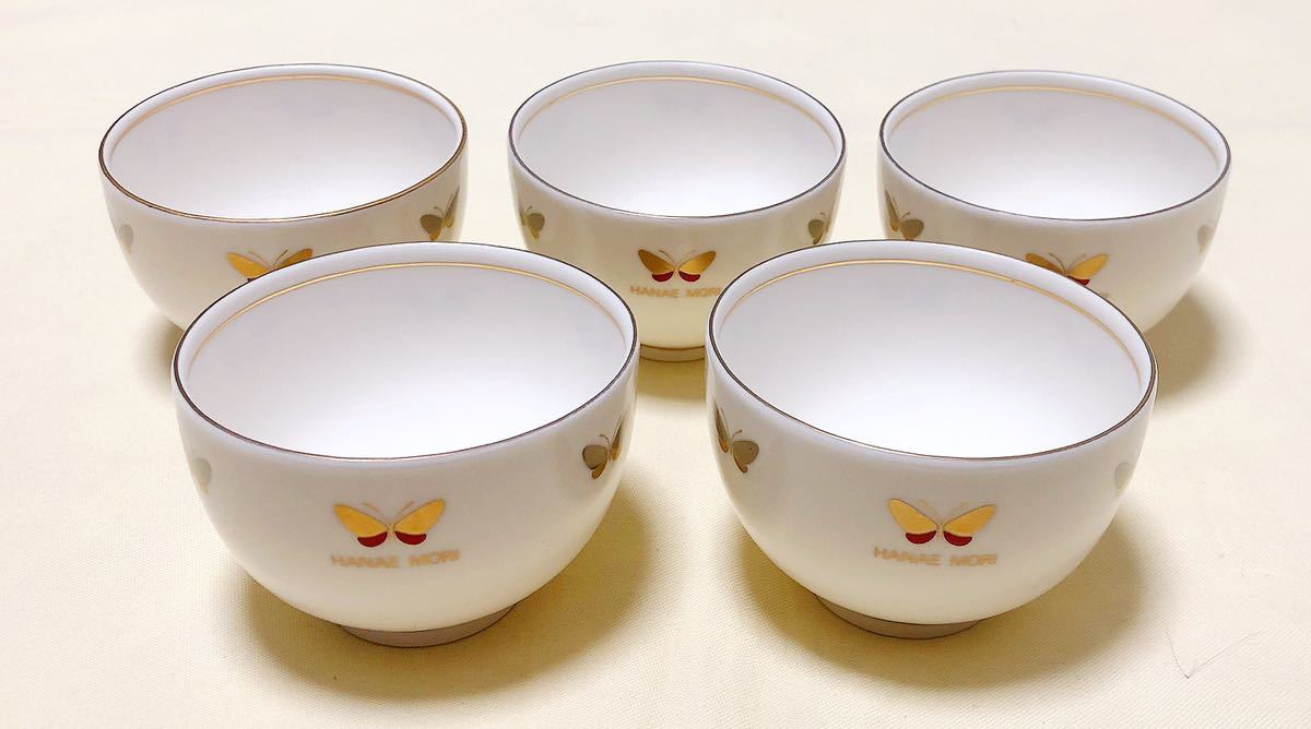 YAMAKA山加陶器 HANAE MORI ハナエモリ森英恵 金彩蝶柄湯呑5客 YAMAKA山加陶器 HANAE MORI ハナエモリ森英恵 金彩蝶柄湯呑5客