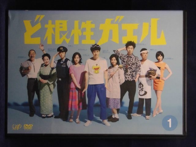 95_00005 ど根性ガエル （全5巻・10話・完結セット）／（出演）松山ケンイチ、他（声の出演）満島ひかり 日本語字幕あり※DVDケース無し_※DVDケース無し