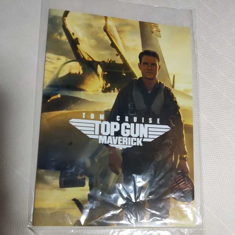 トップガン マーヴェリック 劇場グッズ まとめ 映画館販売商品(パンフ