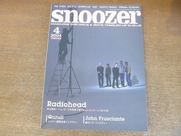 2206YS*SNOOZERsn- The -43/2004.4* cover [re Dio head ]10 year history / stone . ping-pong / supercar / inter view : Quruli / is s King * Be 