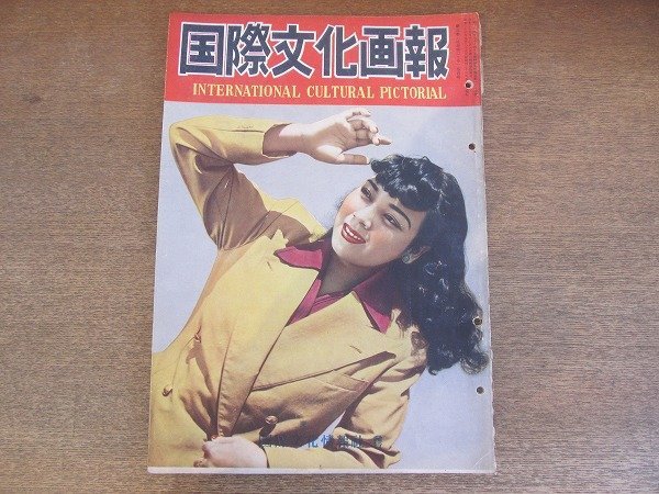 2206MK* international culture ..1951 Showa era 26.5* cover : capital inset ./ma car sa- origin . Japan .../..! middle also. tree boat ../ gambling ( horse racing * bicycle race )