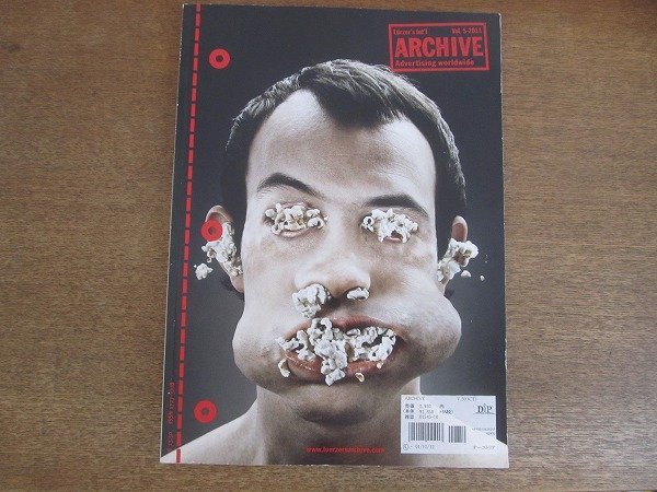 2206YS●ドイツ洋雑誌「LURZER'S INT'L ARCHIVE」5/2011●世界各国の広告/車/フード/ファッション他/インタビュー：ロージー・アーノルド_画像1