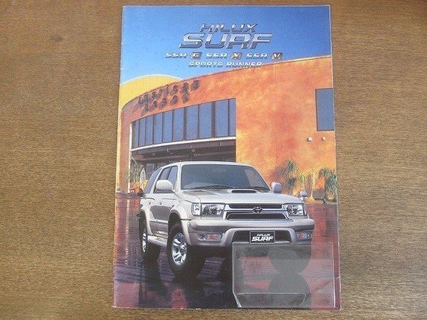 2206MK* catalog [TOYOTA HILUX SURF/ Toyota Hilux Surf SSR-G SSR-X SSR-V SPORTS RUNNER]2000.7*N180 series 