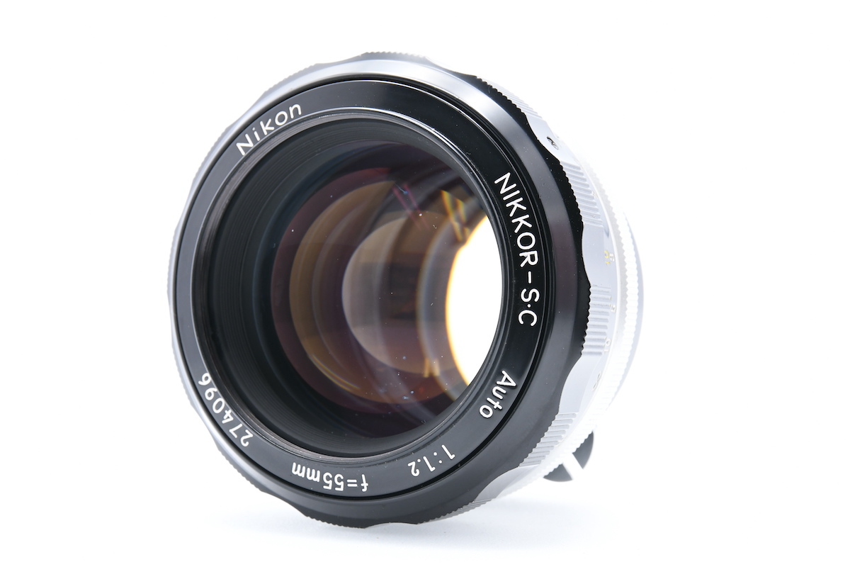 Nikon 非AI NIKKOR-S・C Auto 55mm F1.2 Fマウント MF一眼レフ用 標準単焦点レンズ 大口径 ニコン ■01209_画像1