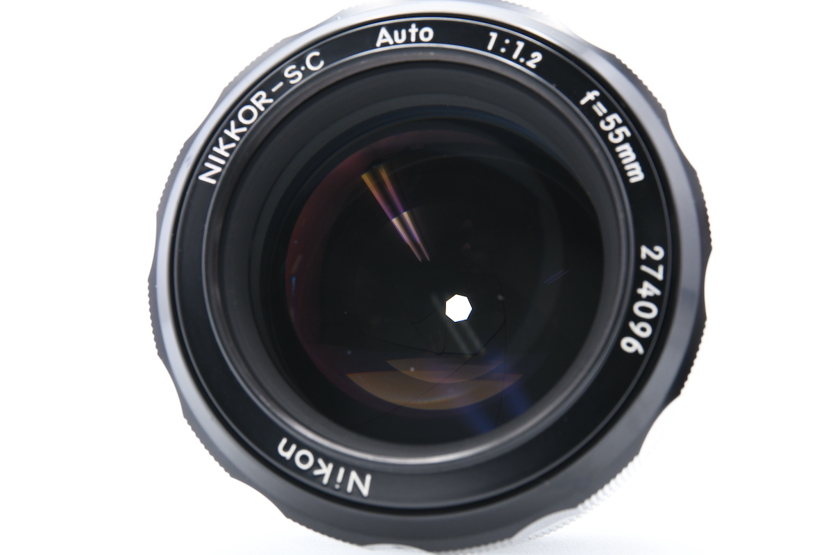 Nikon 非AI NIKKOR-S・C Auto 55mm F1.2 Fマウント MF一眼レフ用 標準単焦点レンズ 大口径 ニコン ■01209_画像7