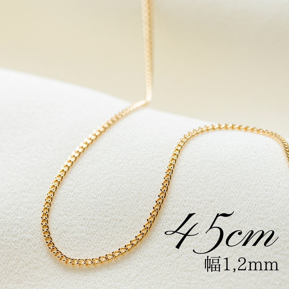 18金 K18 喜平チェーンネックレス 45cm 1,8g ネックレス 18金 K18 喜平チェーンネックレス 45cm 1,8g ネックレス