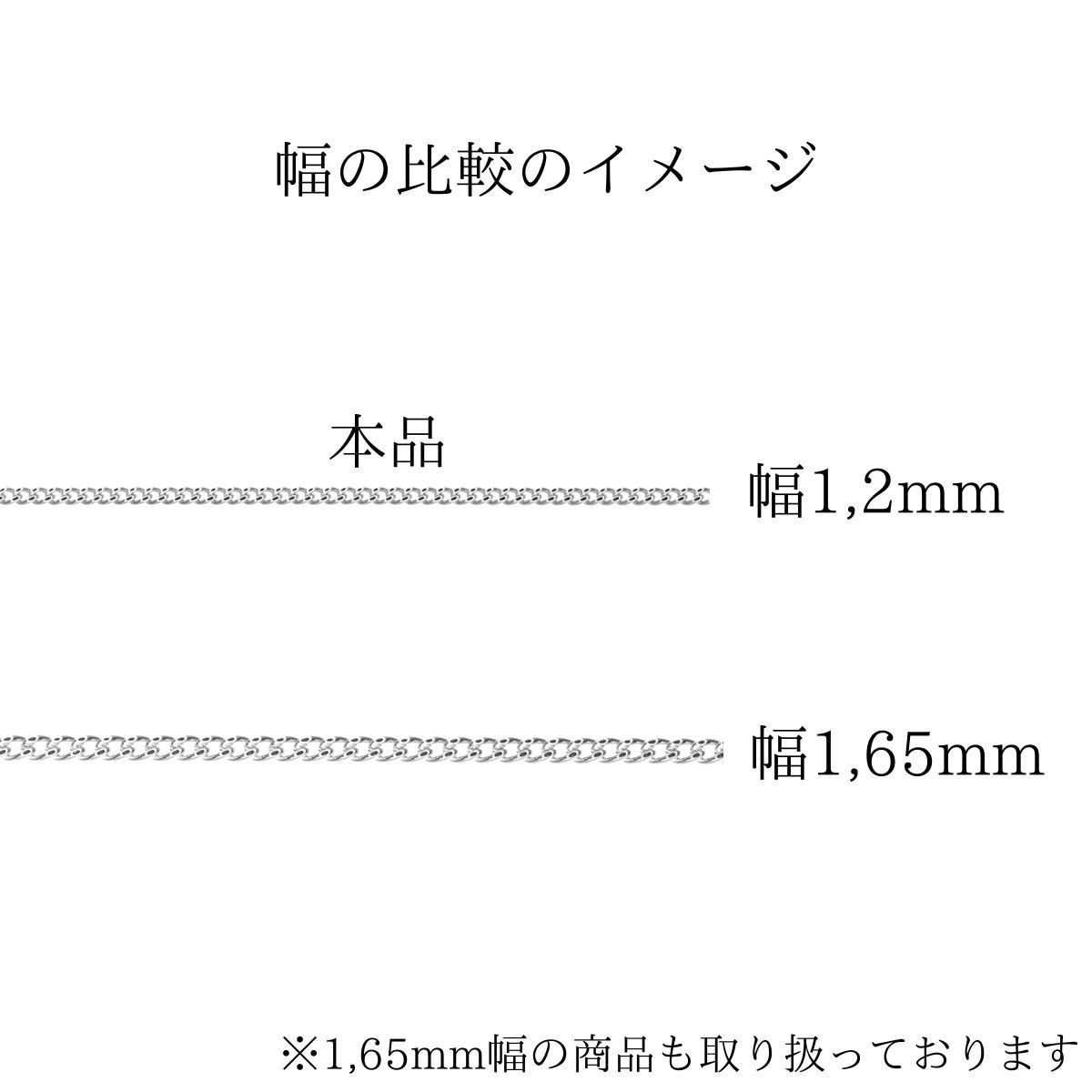 【18金/K18WG刻印有り】60cm/1,2mm/喜平ネックレスチェーン/ホワイトゴールド/メンズ/レディース_画像6