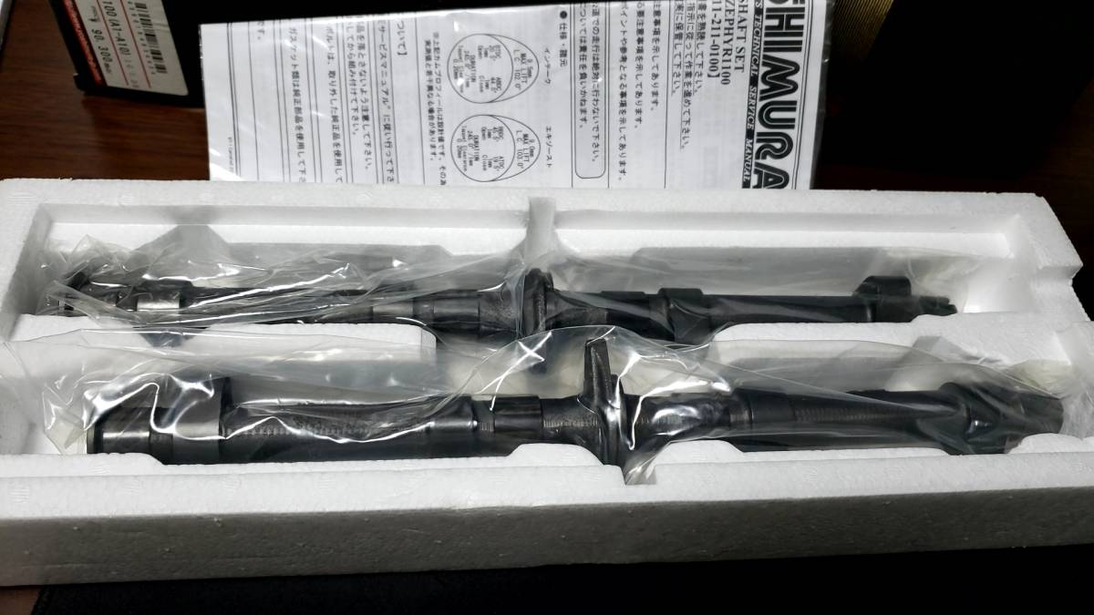 ゼファー1100 ヨシムラ ST-1 ハイカム ゼファー1100 ヨシムラ ST-1 ハイカム