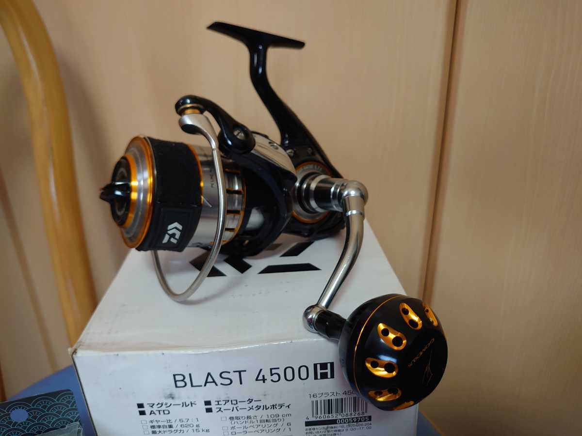 DAIWA - ダイワ 16ブラスト 4500Hの+atop.com.ar