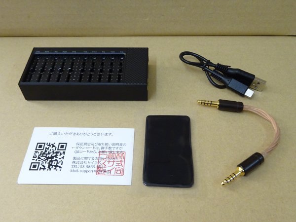 Oriolus SE02 ポータブルイコライザー 美品 www.auditornfe.com.br