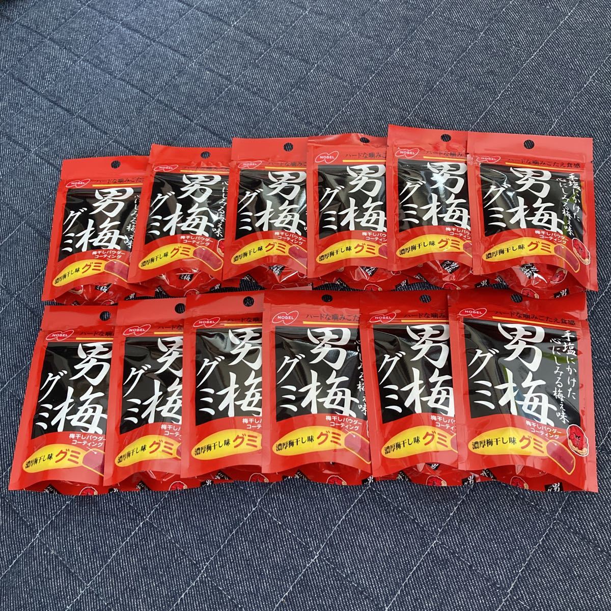 安心の追跡番号あり ノーベル製菓 男梅グミ 38gが12袋セット 賞味期限23 1月ま 健康食品 売買されたオークション情報 Yahooの商品情報をアーカイブ公開 オークファン Aucfan Com 安心の追跡番号あり ノーベル製菓 男梅グミ 38gが12袋セット 賞味期限23 1月ま 健康食品 売買されたオークション情報 Yahooの商品情報をアーカイブ公開 オークファン Aucfan Com