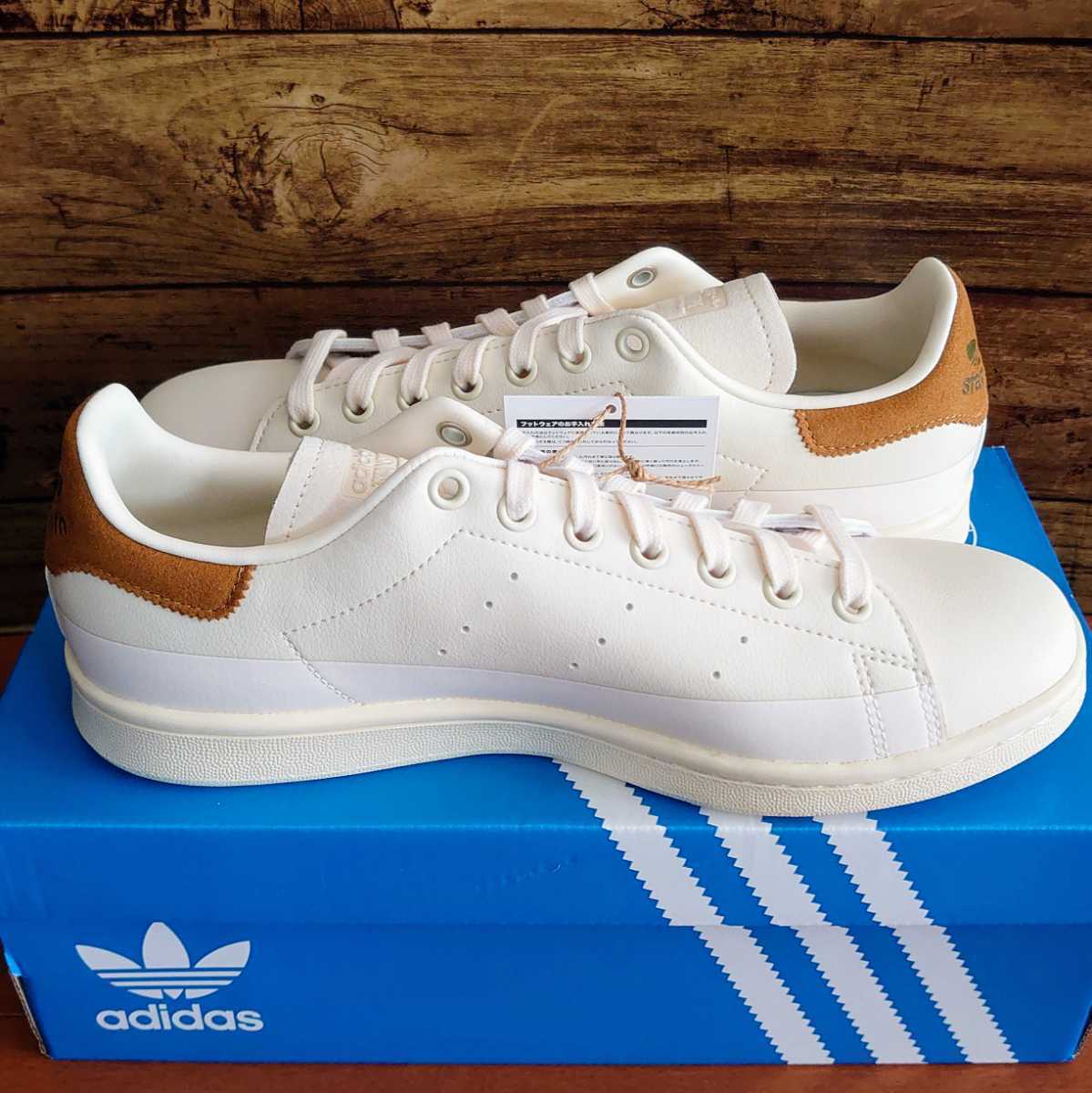 希少】adidas Stan Smith/SUPERSTAN③ スタンスミス-