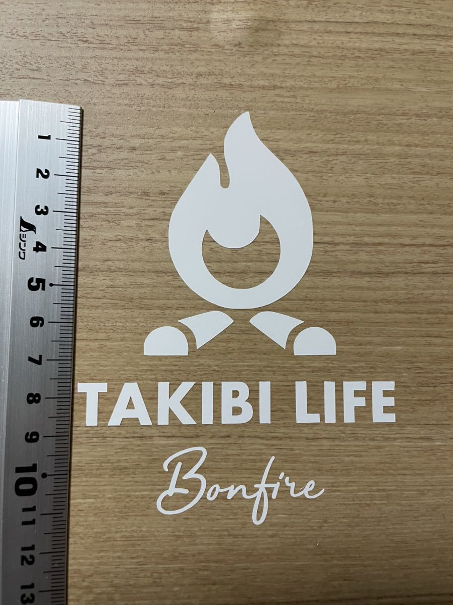 124. 【送料無料】 焚き火 TAKIBI LIFE Bonfire カッティングステッカー キャンプ CAMP アウトドア 【新品】_画像2