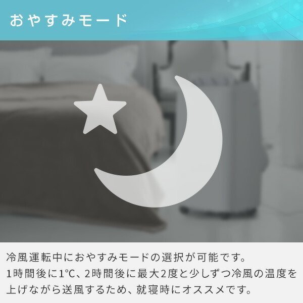 ●MT●　2021年モデル　移動式クーラー スポットエアコン リモコン付き (冷風/除湿/送風)　Y.EC-J.25(管理番号エ75)_画像9