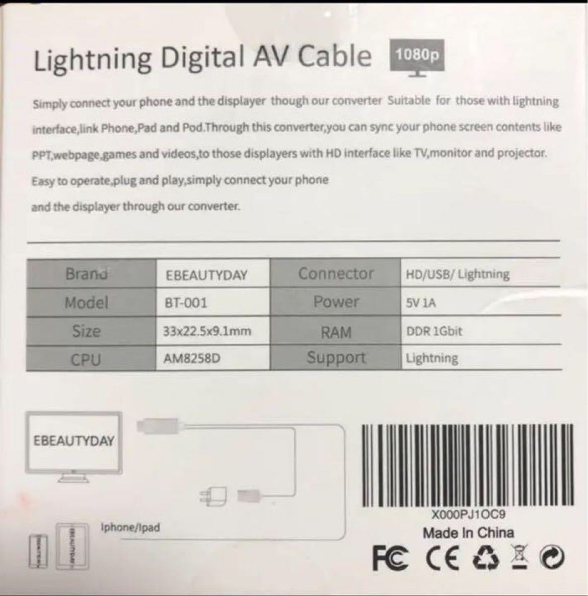 iPhone用HDMI変換／Lightning AV Cable