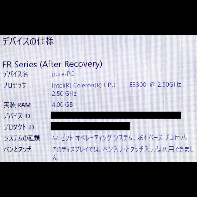 ヤフオク! - ☆FRONTIER☆FRS108 500GB 4GB OS...