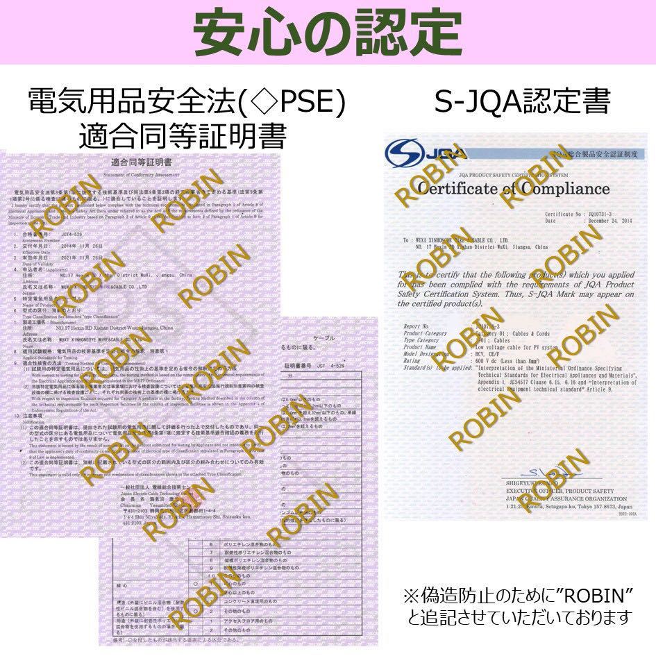 HCVケーブル 5.5sq 600V 250m巻 新品未使用 太陽光発電 HCVケーブル 5.5sq 600V 250m巻 新品未使用 太陽光発電
