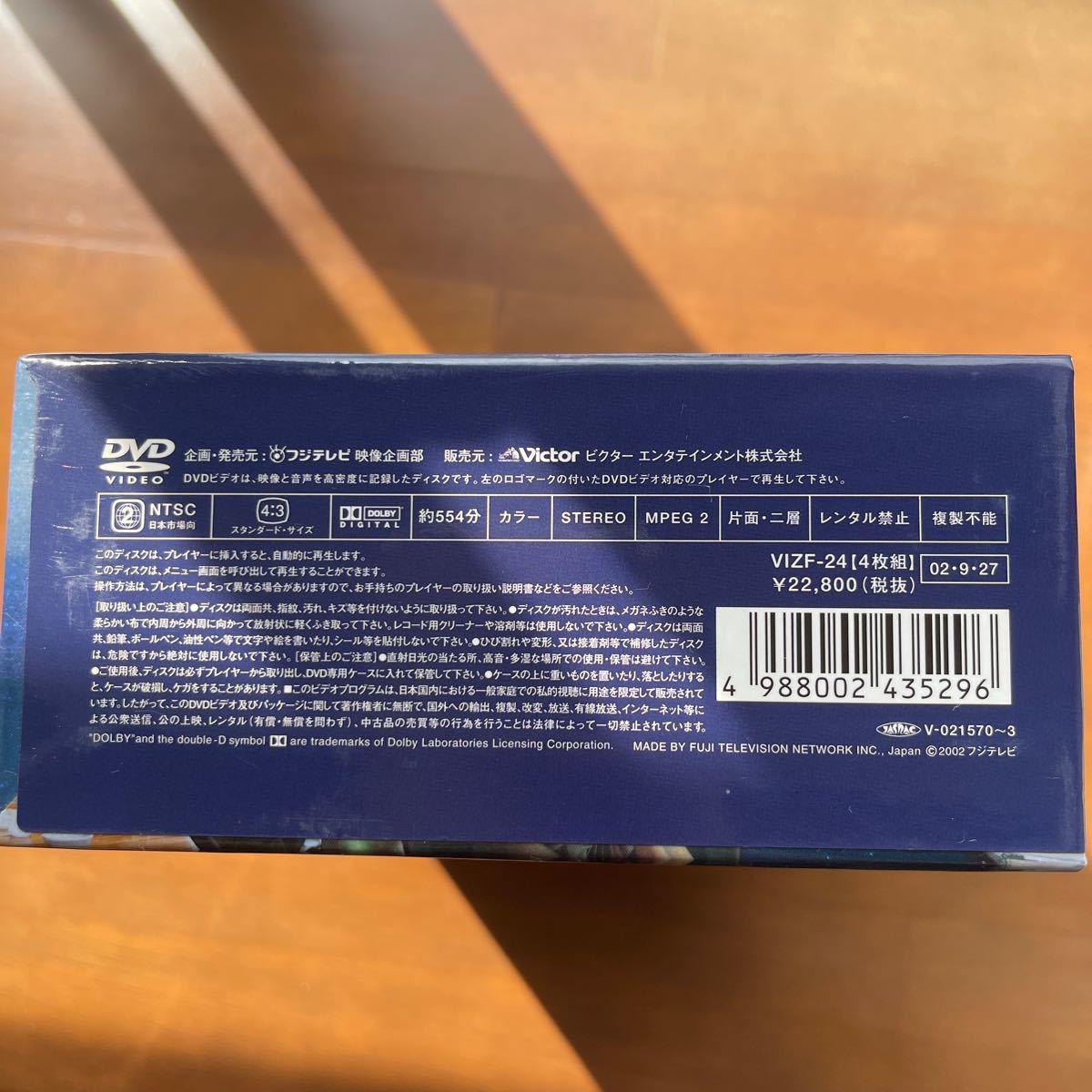 空から降る一億の星 DVD−BOX/明石家さんま木村拓哉深津絵里 空から降る一億の星 DVD−BOX/明石家さんま木村拓哉深津絵里