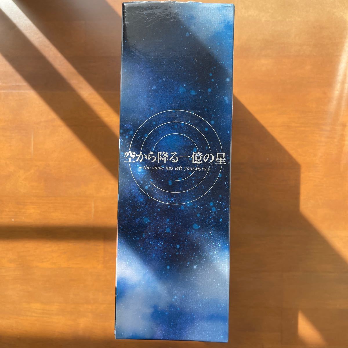 空から降る一億の星 DVD−BOX/明石家さんま木村拓哉深津絵里 空から降る一億の星 DVD−BOX/明石家さんま木村拓哉深津絵里