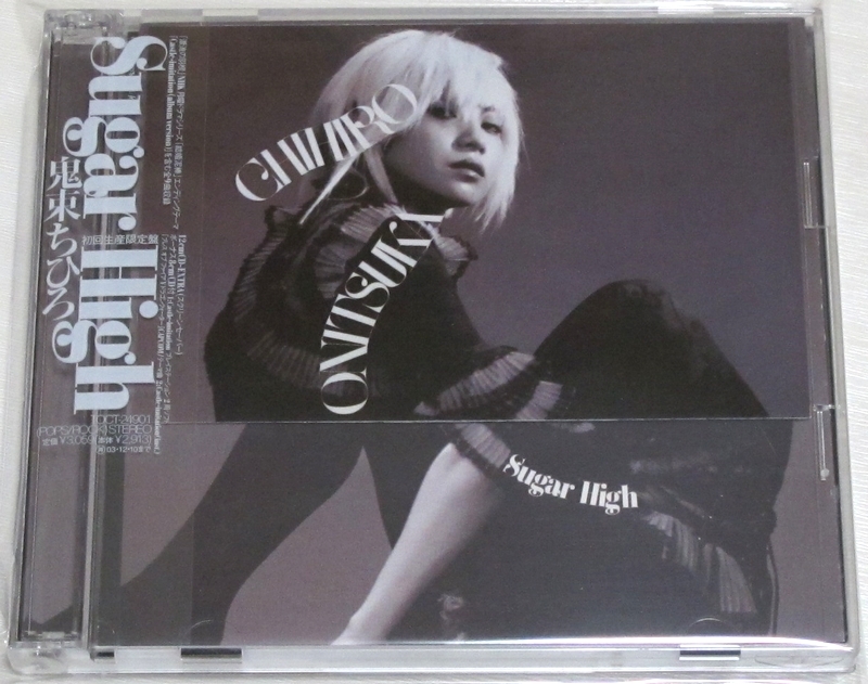 * Onitsuka Chihiro CHIHIRO ONITSUKAshuga- высокий Sugar High первый раз ограничение 2 листов комплект CD + 8cmCD CD extra specification с поясом оби TOCT-24901 как новый *