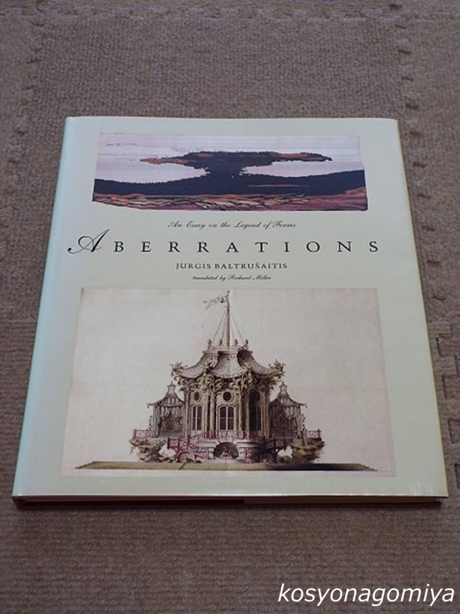 702洋書◇Aberrations: An Essay on The Legend of Forms 702洋書◇Aberrations: An Essay on The Legend of Forms