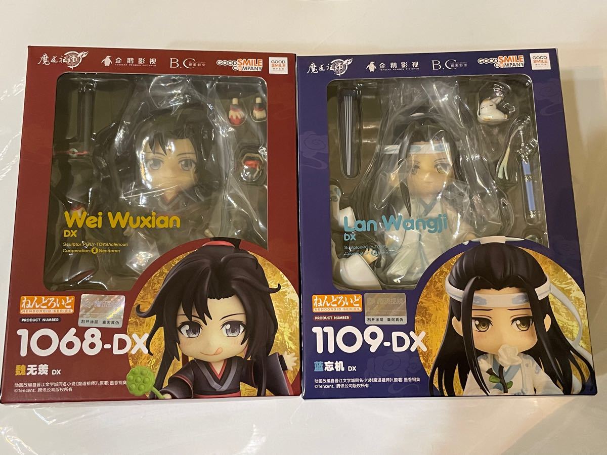 即購入可】魔道祖師 正規品 ねんどろいど 3点セット-