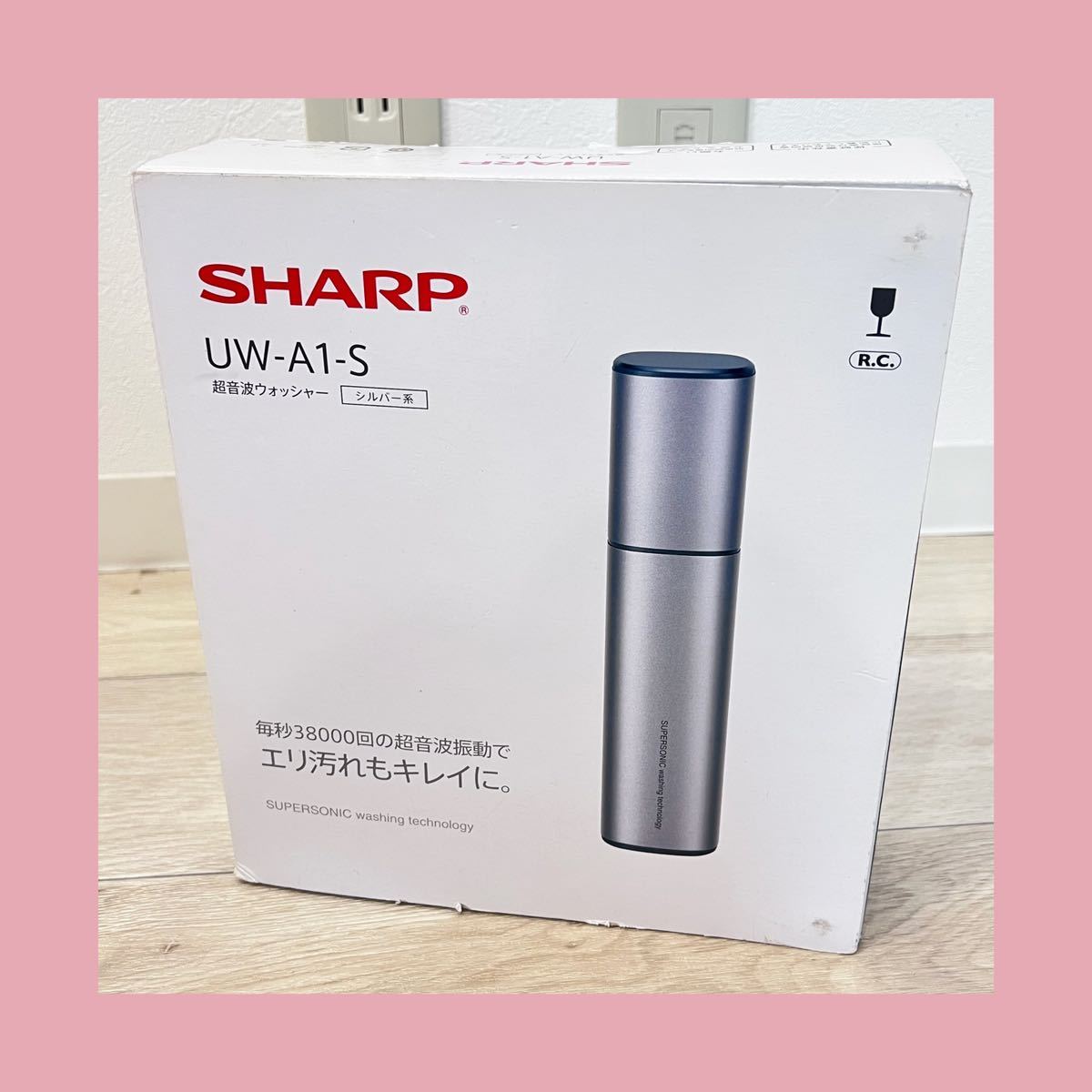 シャープ 超音波ウォッシャー UW-A1-S SHARP - 洗濯機