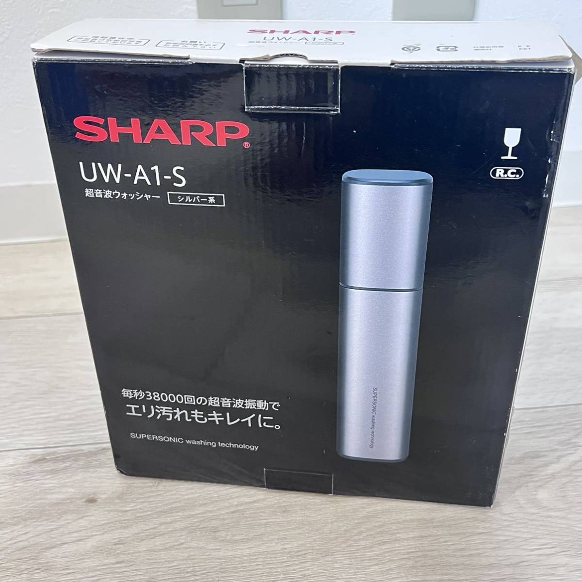 SHARP シャープ 超音波ウォッシャー シルバー系 UW-A1-S | www