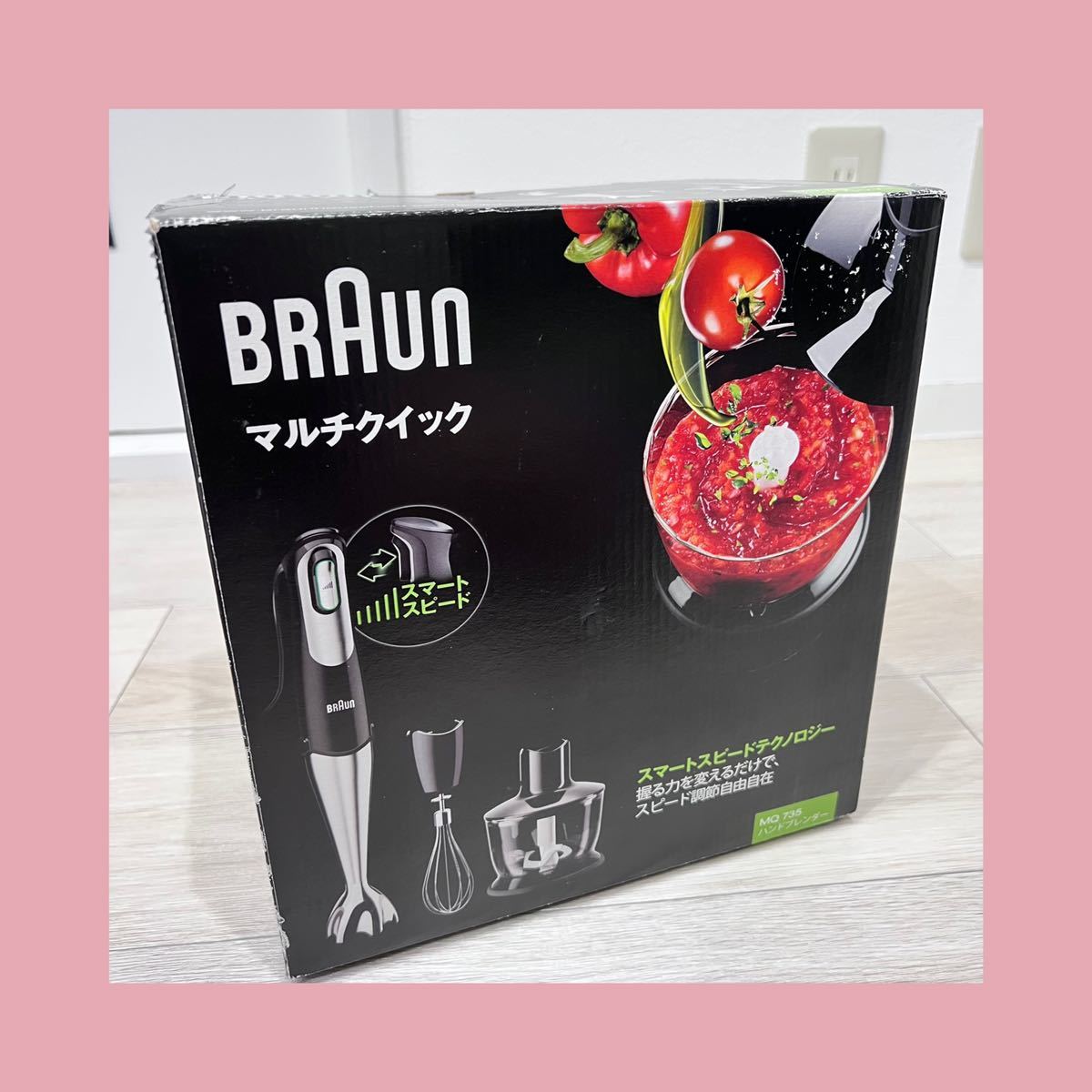 BRAUN ブラウン Multiquick 7 マルチクイック ハンドブレンダー MQ735