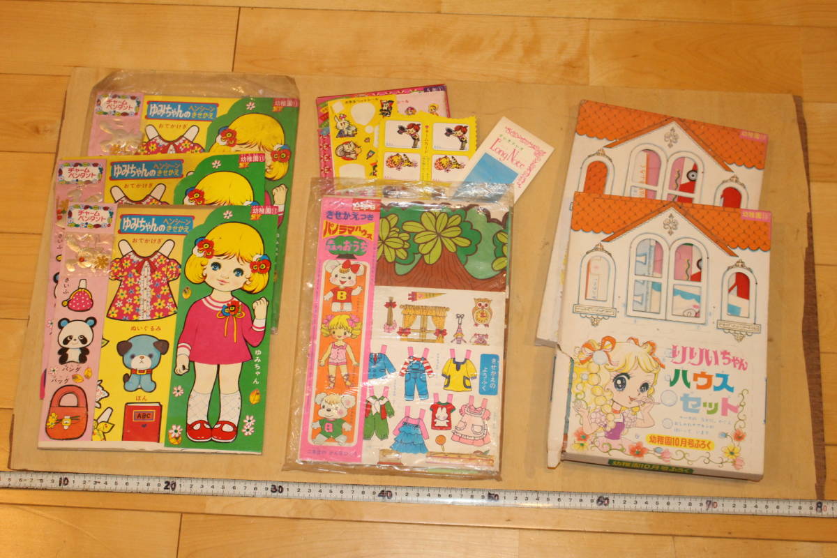 福袋セール】 専用 昭和レトロ きせかえ 販促シール まとめ売り レトロ