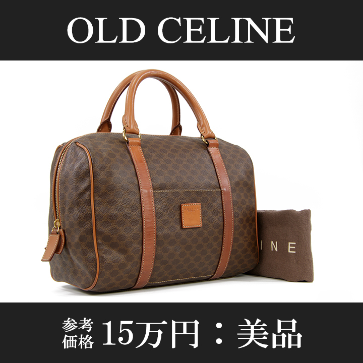 【全額返金保証・送料無料・美品】CELINE・セリーヌ・ハンドバッグ(マカダム・人気・綺麗・ヴィンテージ・オールド・レア・バック・A720)の画像1