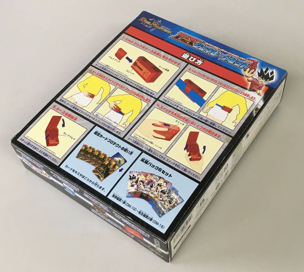 タカラ デュエルマスターズDXジェネレートセット+デッキケース2 タカラ デュエルマスターズDXジェネレートセット+デッキケース2