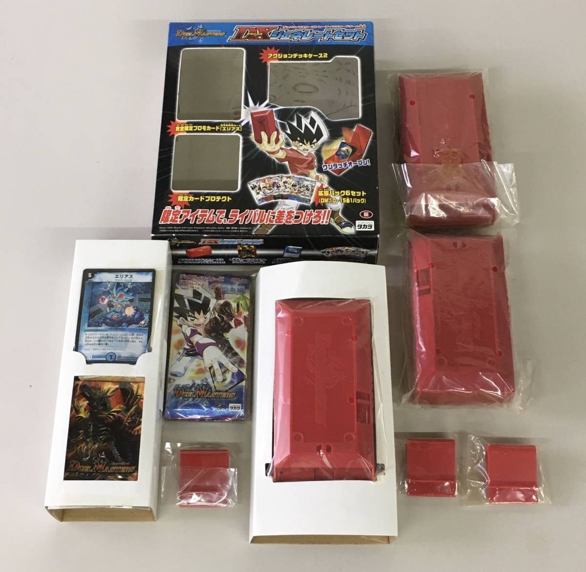 タカラ デュエルマスターズDXジェネレートセット+デッキケース2個 www