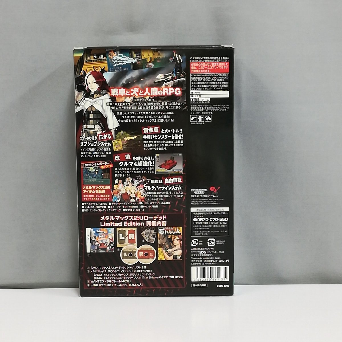 Gv732a 人気 ニンテンドー Ds ソフト メタルマックス2 リローデッド Nintendo Ds Metal Max2 Reloaded Mm2 ゲーム X Product Details Yahoo Auctions Japan Proxy Bidding And Shopping Service From Japan Gv732a 人気 ニンテンドー Ds ソフト メタルマックス2 リローデッド Nintendo Ds Metal Max2 Reloaded Mm2 ゲーム X Product Details Yahoo Auctions Japan Proxy Bidding And Shopping Service From Japan