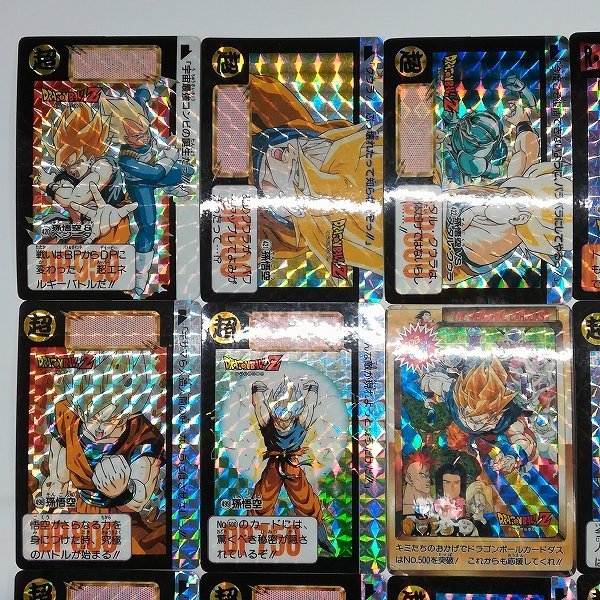 ドラゴンボール カードダス 本弾 20弾 キラコンプ(美品】1〜30 ドラゴンボール カードダス 本弾 20弾 キラコンプ(美品】1〜30
