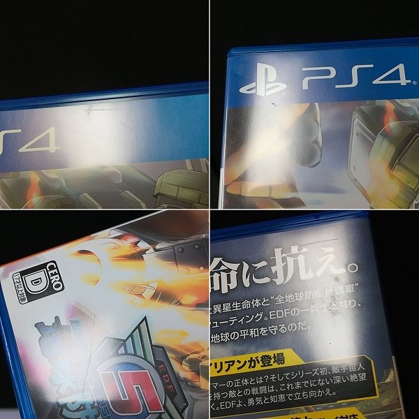 gY089x [人気] PS4 ソフト ガンダムブレイカー3 GUNDAM BREAKER 3 地球防衛軍 5 EARTH DEFENSE FORCESS 5 / EDF | ゲーム Q_画像7