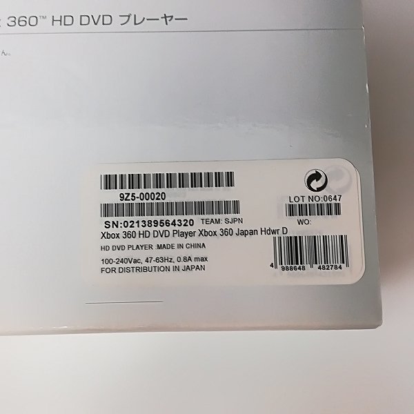gY207b [未開封] Microsoft XBOX360 HD DVD プレーヤー / マイクロソフト エックスボックス360 箱O 笑窪 | Q_画像3