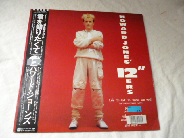 Howard Jones / Howard Jones' 12"Ers 帯付き 80s POPダンス 12EP ヒットチューン New Song / What Is Love? 長尺バージョン収録 試聴_画像1