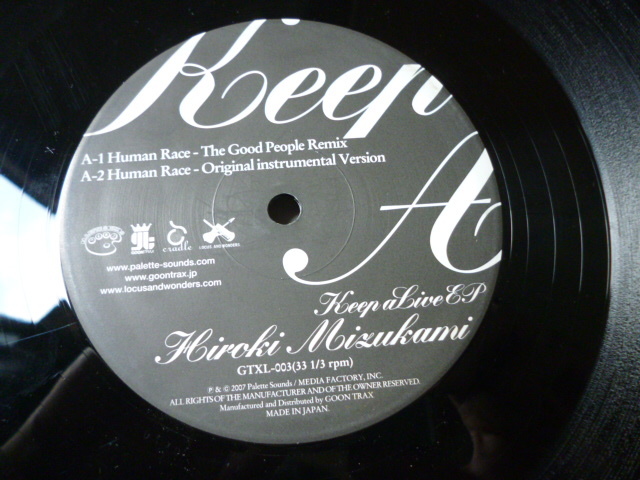Hiroki Mizukami / Keep Alive EP 超メロウ HIPHOP TRACK 12EP Human Race / Break It Down / Keep Alive 収録　試聴_画像3