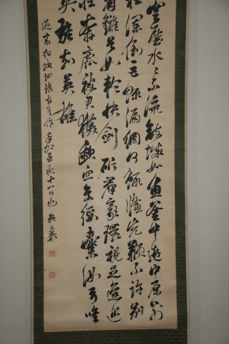 掛軸『 細井平洲 詩歌 』江戸中期の儒学者 真筆 紀徳民