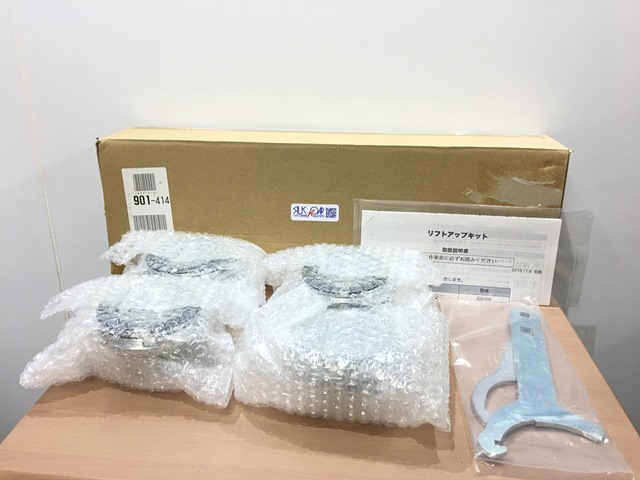 送料無料】SilkRoad/シルクロード リフトアップキット STEP1 SUZUKI