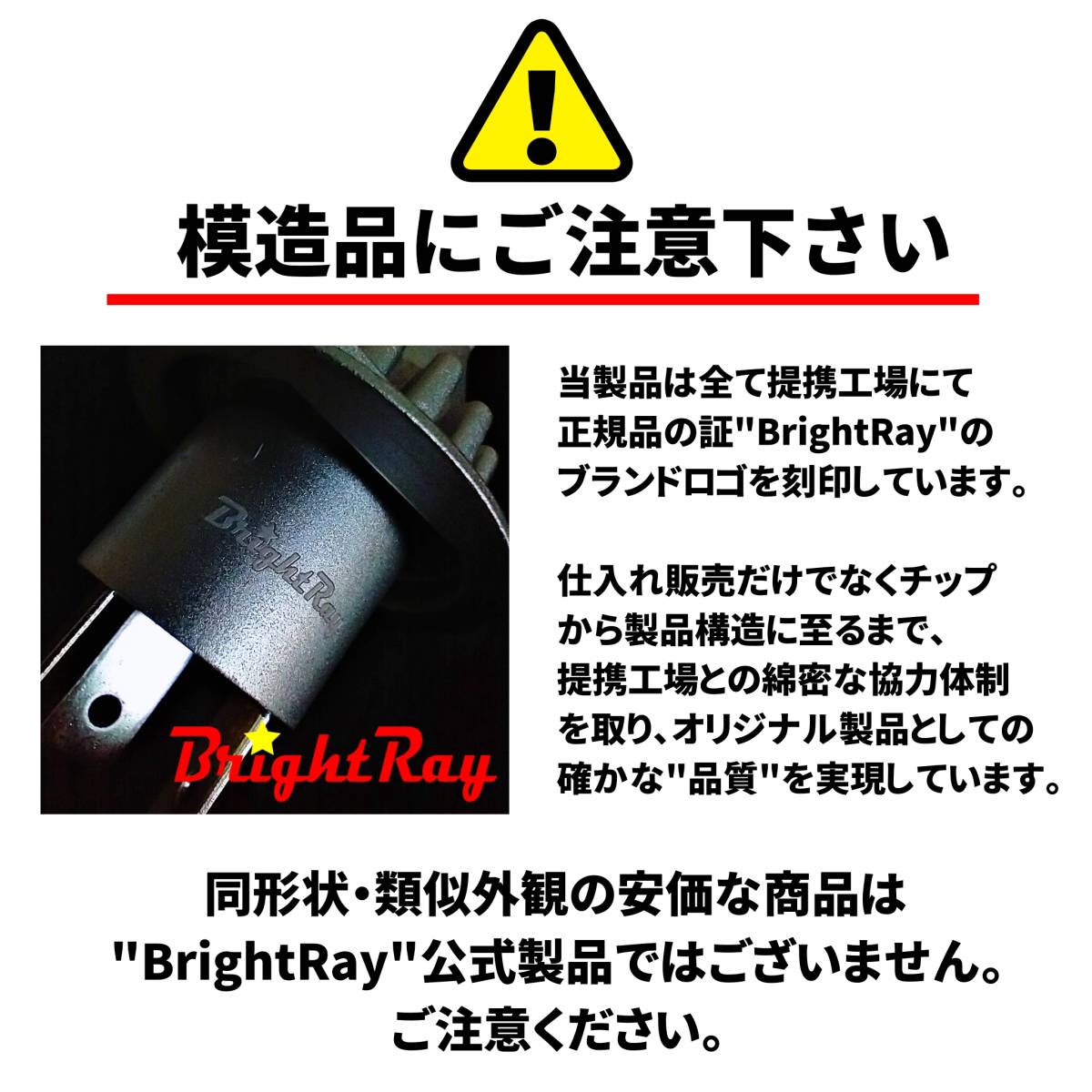 送料無料 トヨタ プリウス ZVW30 30系 BrightRay LED ヘッドライト ロービーム フォグランプ H11 H16 6000K 車検対応 新基準対応 2年保証_画像10