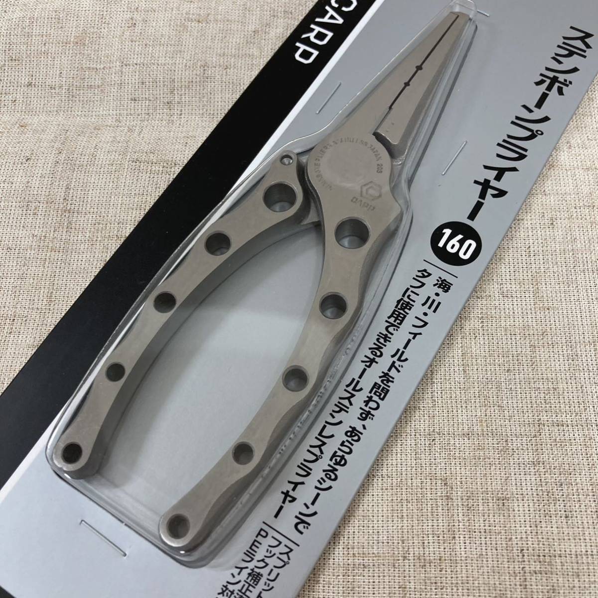 全品送料無料 メガバス ハンティングプライヤー 160