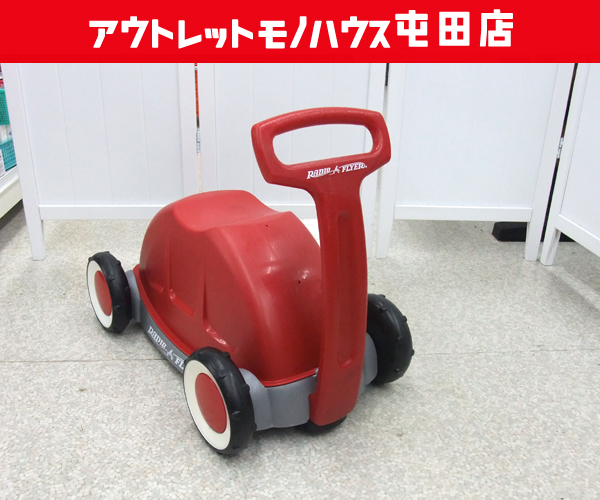 RADIO FLYER 3WAY War car Wagon toy for riding #312B/#312P radio Flyer Sapporo city . rice field shop 