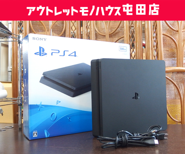 PlayStation®4 ※本体のみ - library.iainponorogo.ac.id
