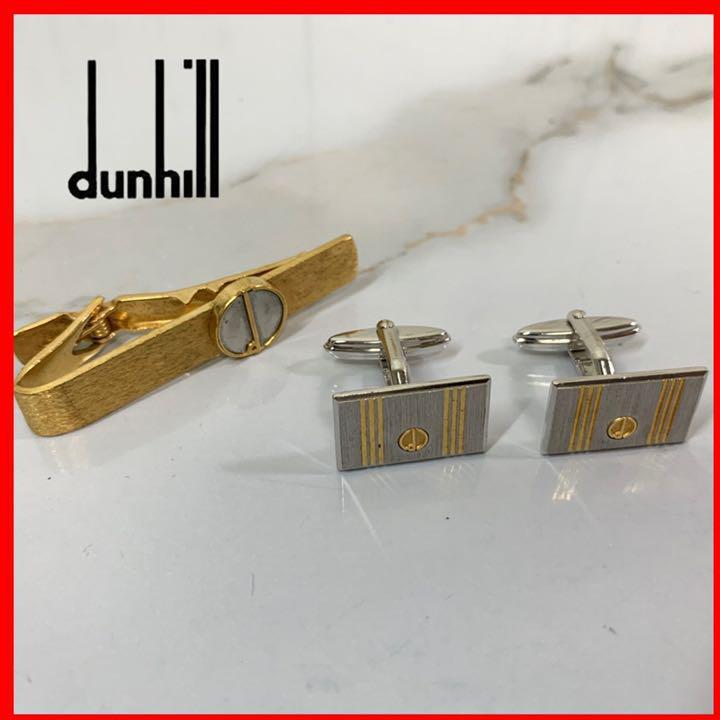 ヤフオク! - ☆美品☆ ダンヒル dunhill カフス ボタン タイピ...