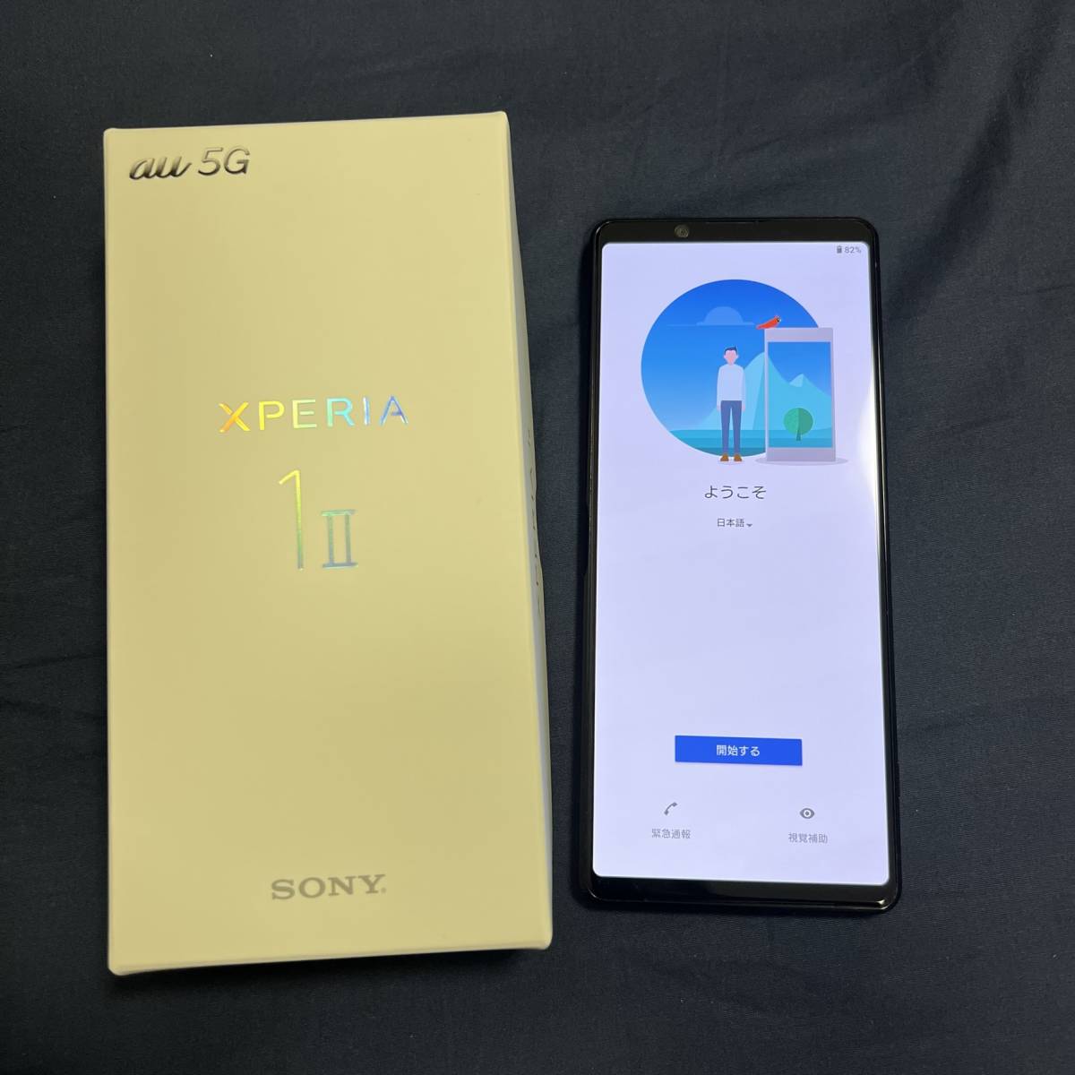 美品】XPERIA 1 II au SOG01 ブラック SIMロック解除済み bpbd