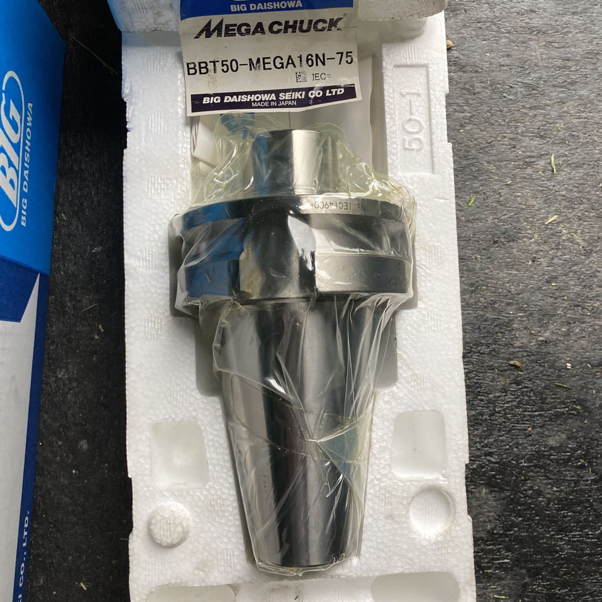 大昭和精機BIG BBT50-MEGA16N-75 新品 マシニングホルダー www