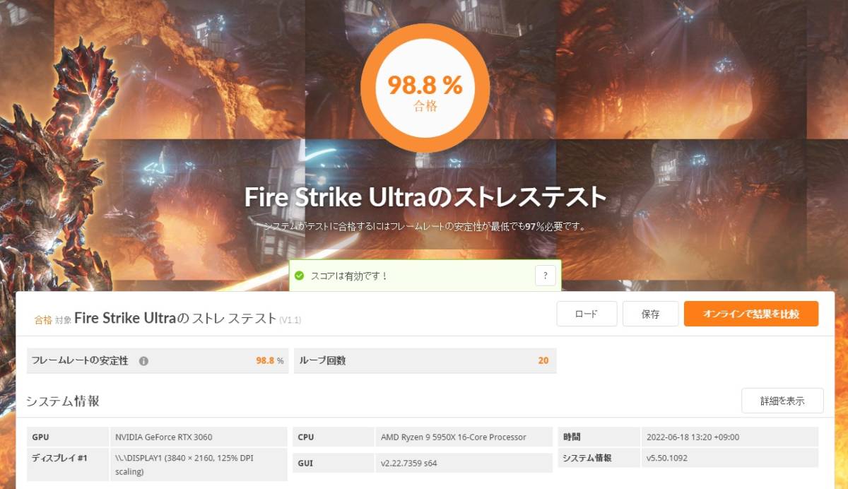 Gainward GeForce RTX 3060 Ghost 動作確認済み 送料無料 chateauduroi.co