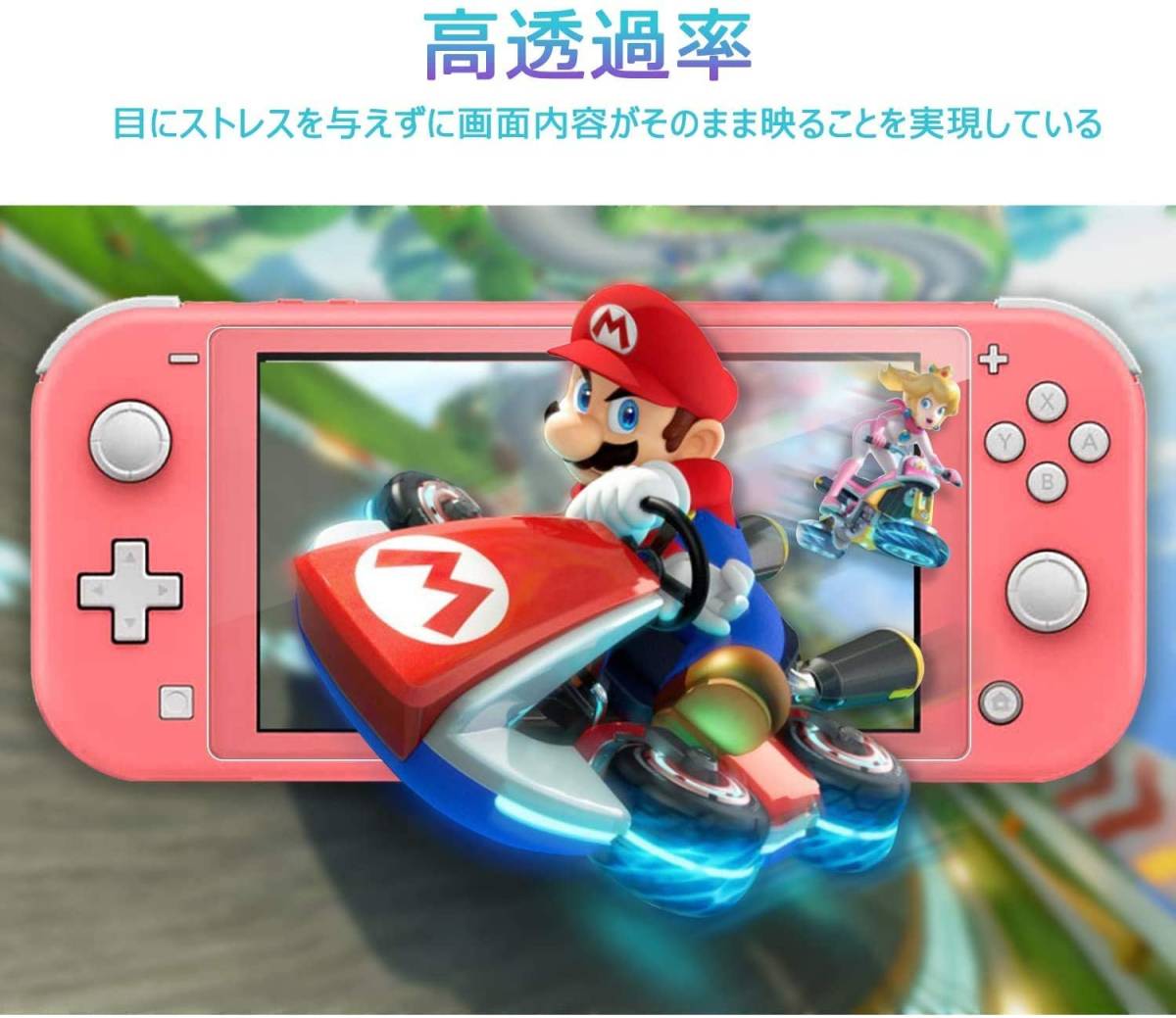 送料無料★ニンテンドースイッチライト フィルム Nintendo Switch Lite 強化ガラスフィルム 保護フィルム 保護シート カバー 9H 国内配送_画像3